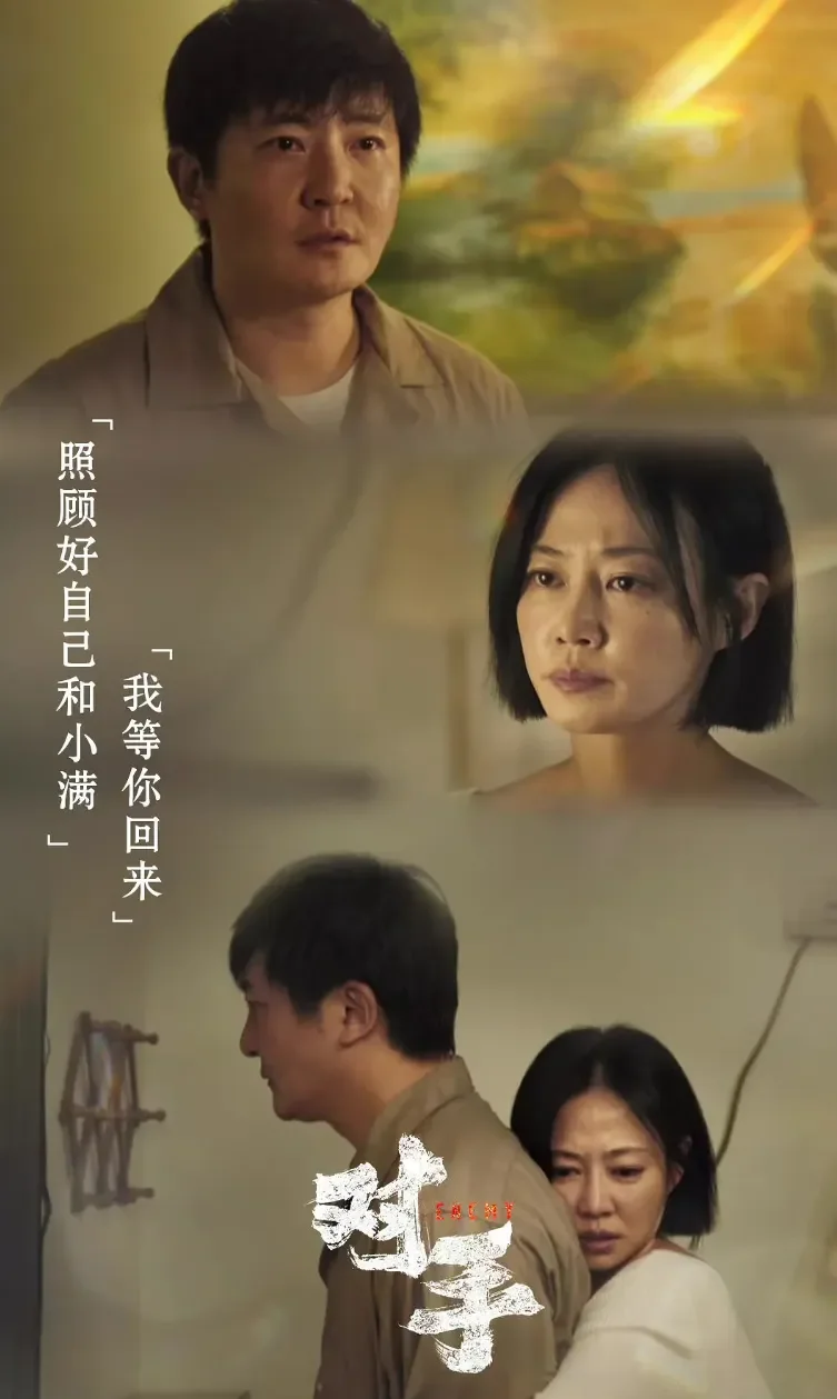 腾讯新闻配图