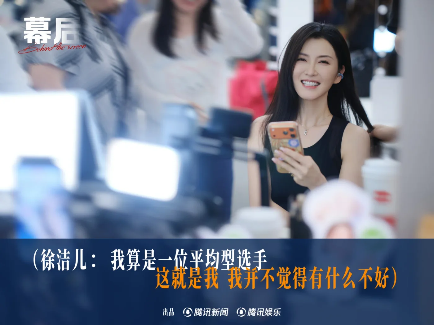 腾讯新闻配图