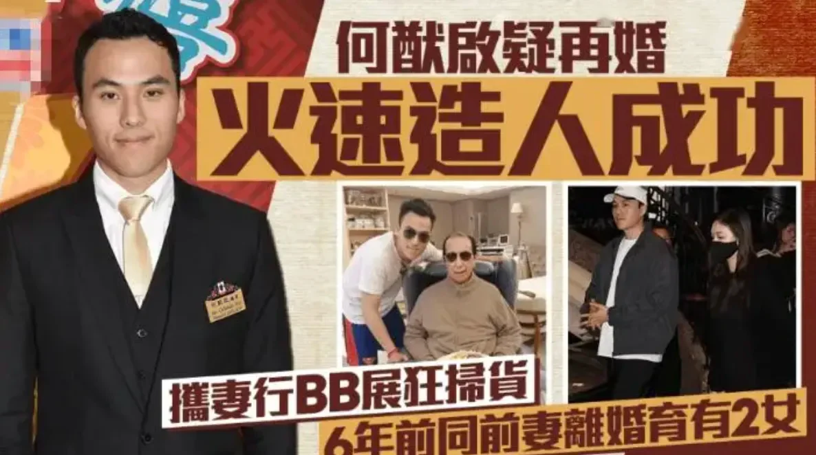 腾讯新闻配图