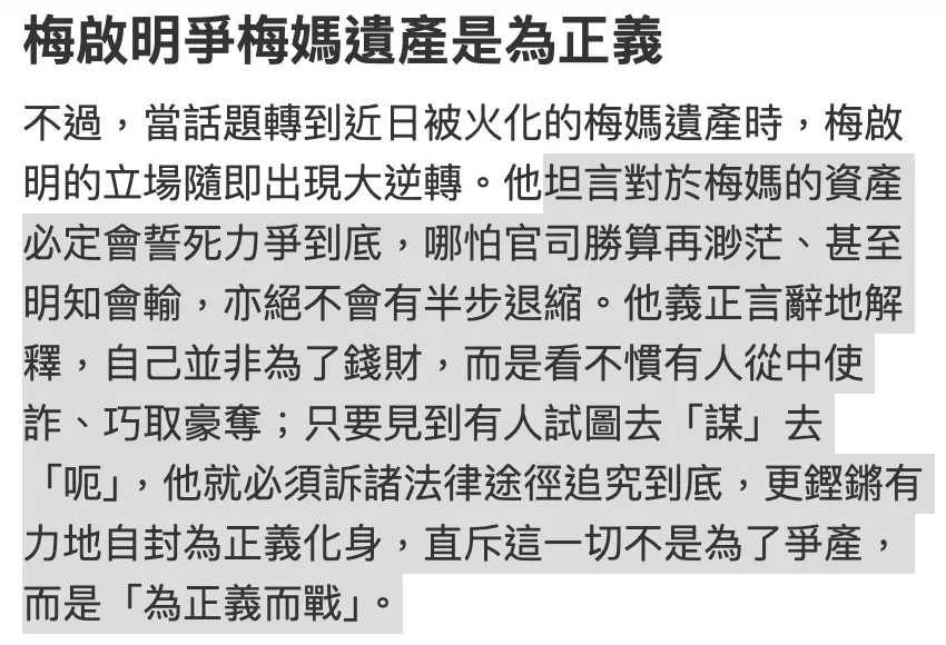 腾讯新闻配图