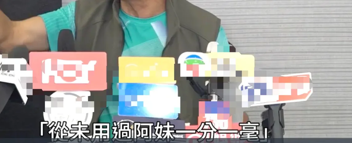 腾讯新闻配图