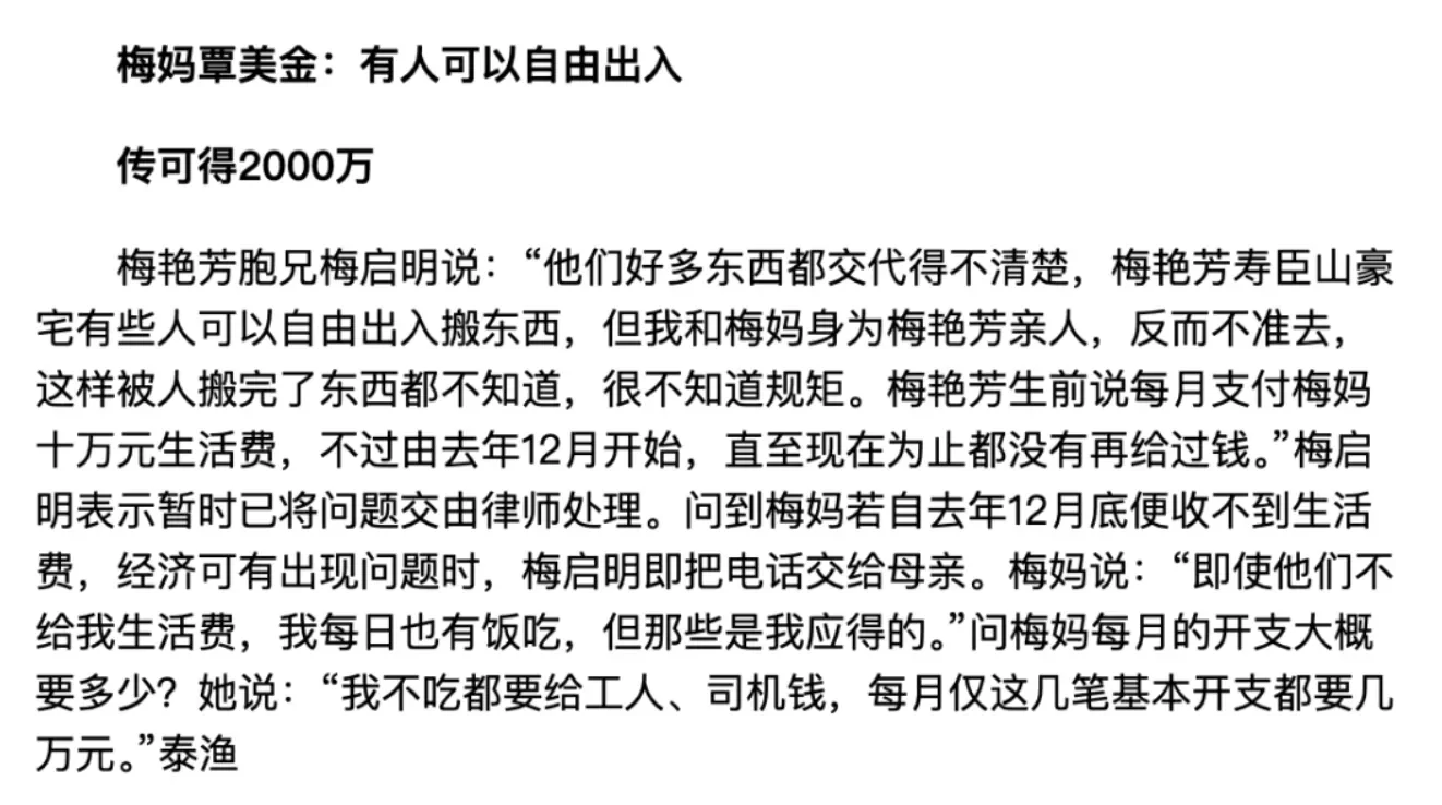 腾讯新闻配图
