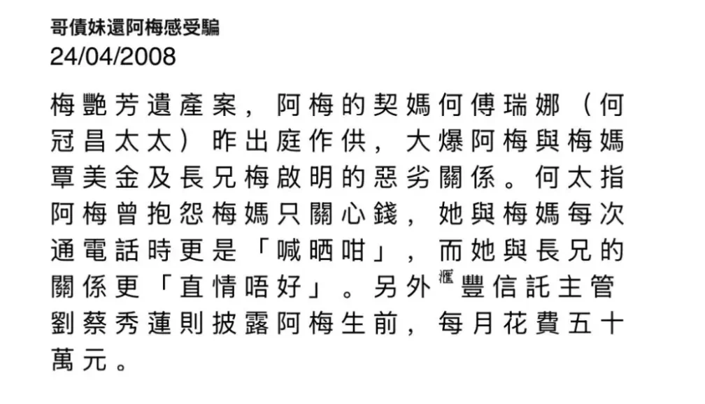 腾讯新闻配图
