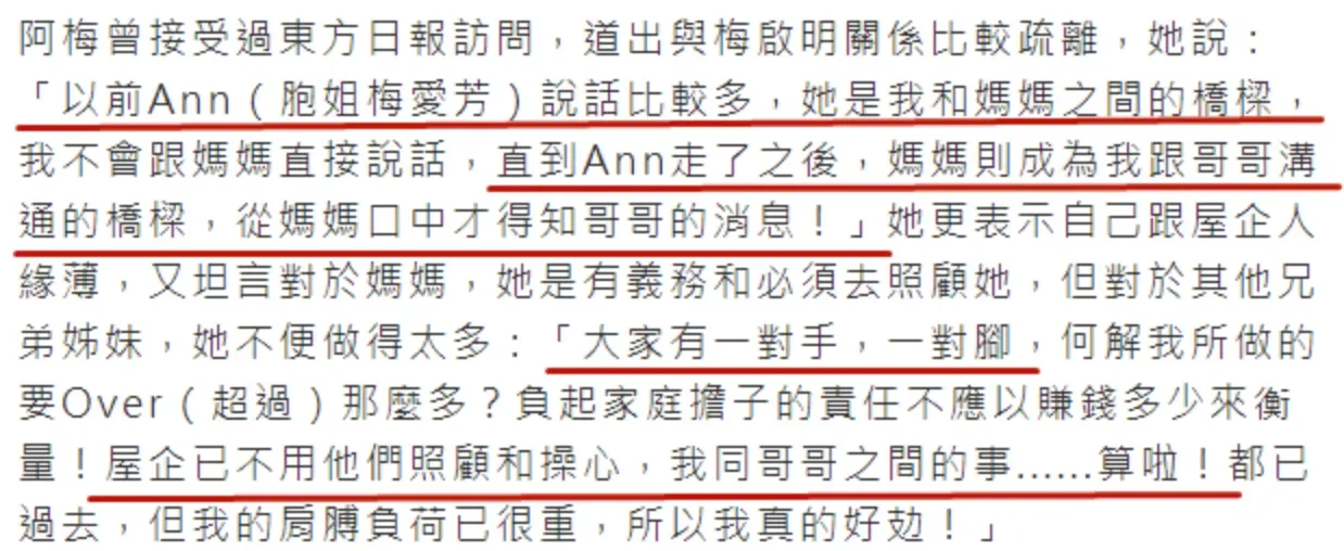 腾讯新闻配图