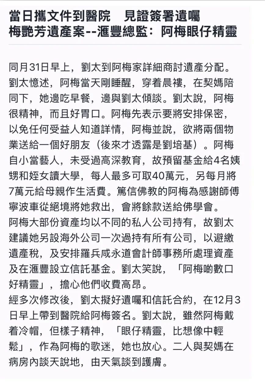 腾讯新闻配图