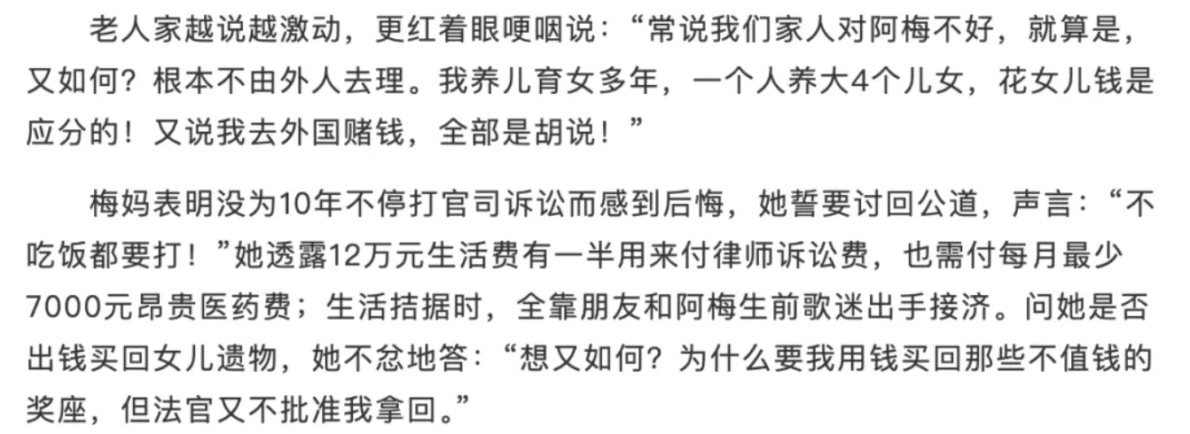 腾讯新闻配图