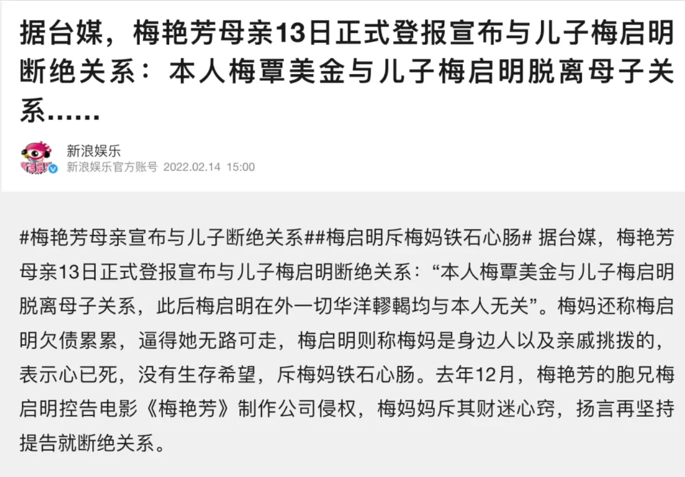 腾讯新闻配图