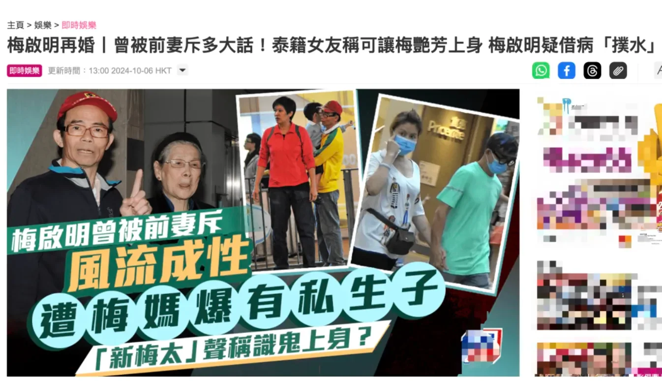 腾讯新闻配图