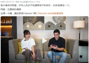 柯蓝说无儿无女是福报？6位年过50的童年女神不婚不育，各有缘由
