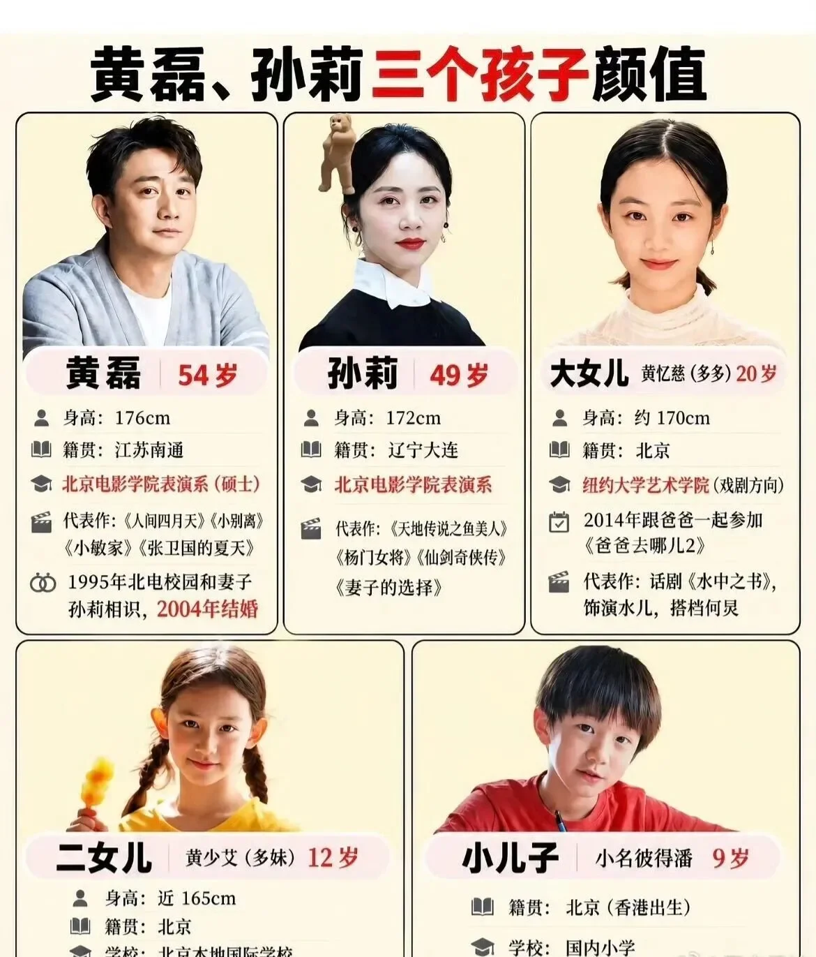 腾讯新闻配图