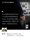 大声思考｜一部电影撕裂韩国舆论：真人改编故事为何惹争议？