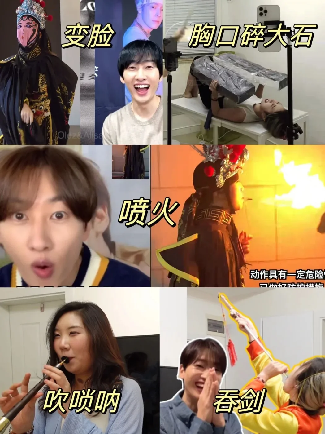 腾讯新闻配图