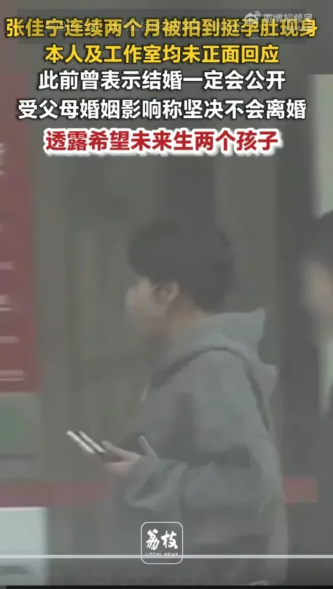 腾讯新闻配图