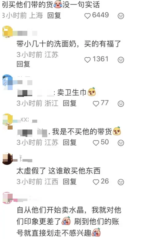 腾讯新闻配图