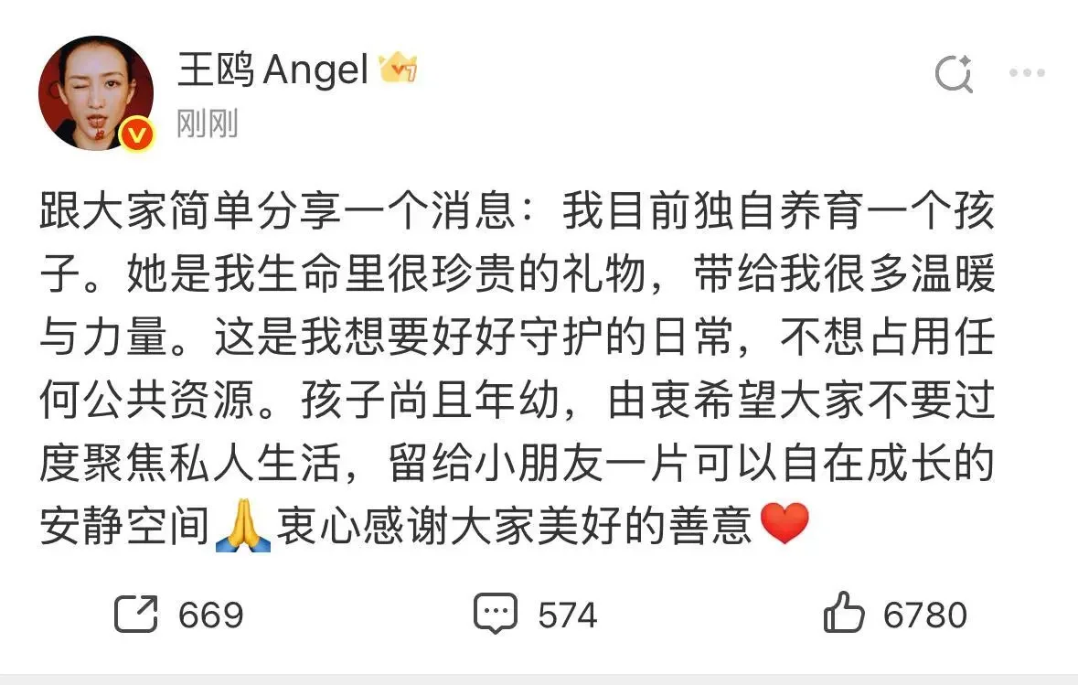 腾讯新闻配图