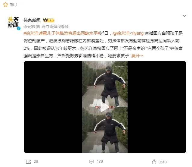 腾讯新闻配图