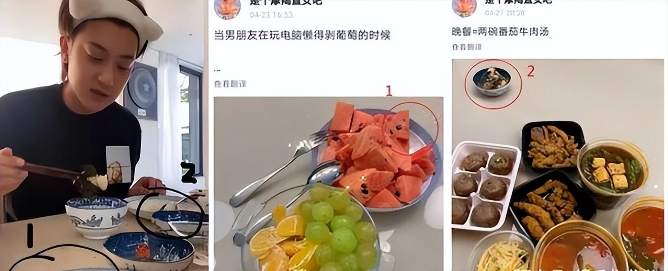 腾讯新闻配图