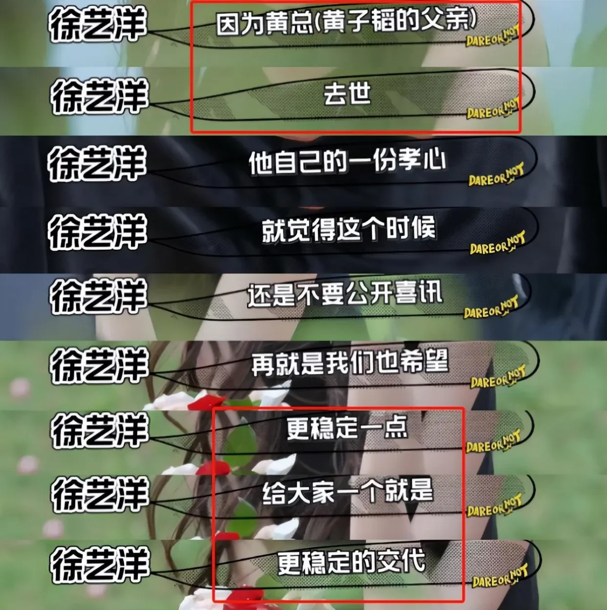 腾讯新闻配图
