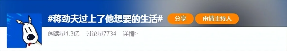 腾讯新闻配图