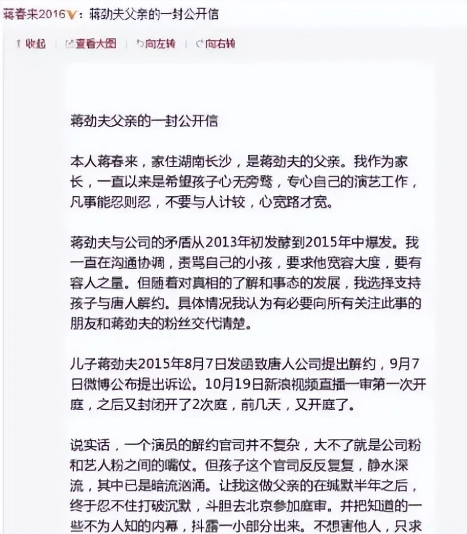 腾讯新闻配图