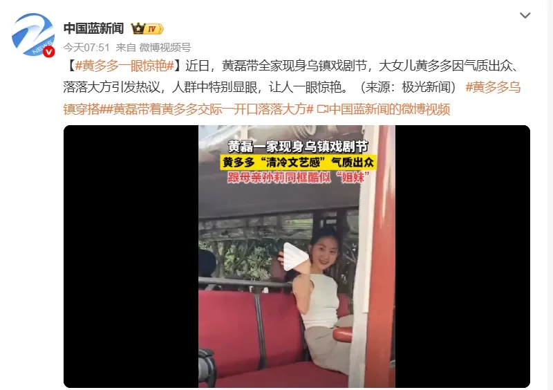 腾讯新闻配图