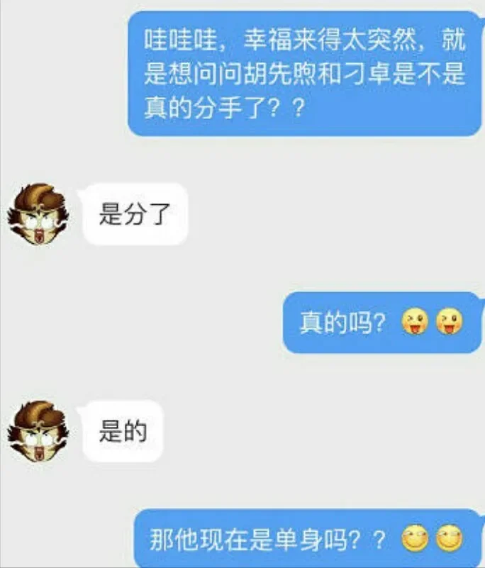 腾讯新闻配图