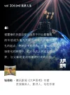 大声思考丨把跨界做成典范的明星，为什么会是谢霆锋？