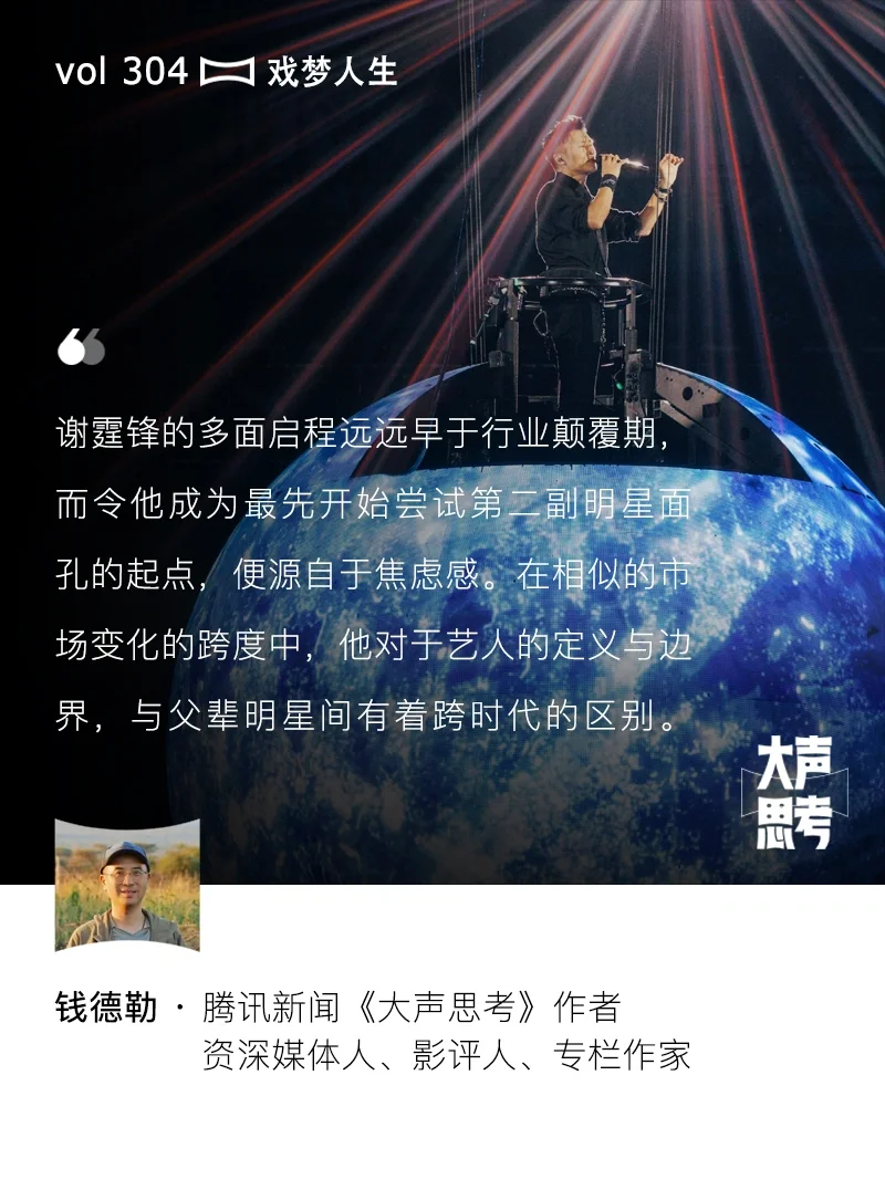 腾讯新闻配图