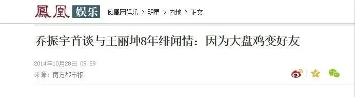 腾讯新闻配图