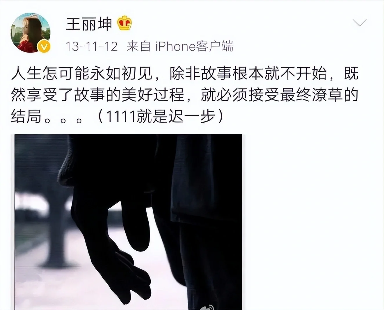 腾讯新闻配图
