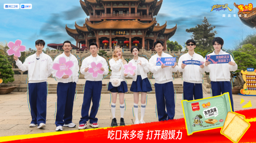 《奔跑吧第十三季》全员跑出奇迹 米多奇馍片成孟子义“奔跑搭子”