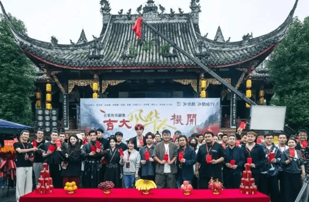 网剧《风华令》开机仪式在四川绵竹隆重举行