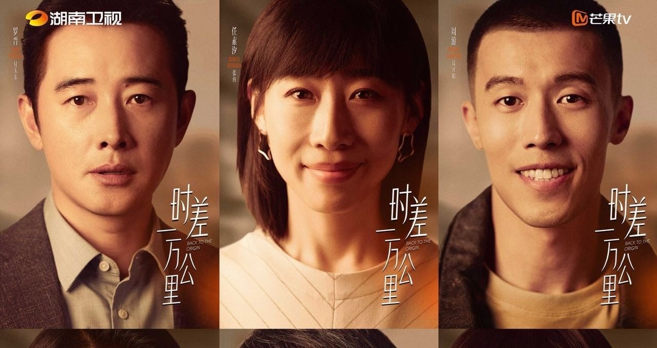 《时差一万公里》温暖开播 多元都市群像“以爱为舟”共迎生活逆流