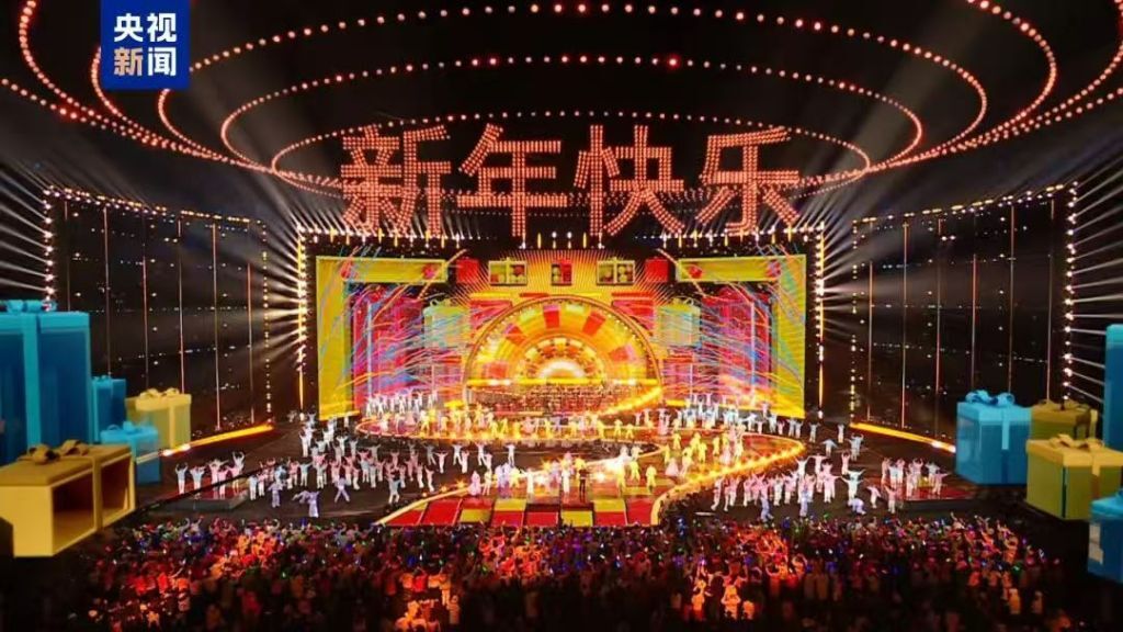 观察丨七台跨年晚会，一幅文化拼图：2026年的第一声共鸣从这里来